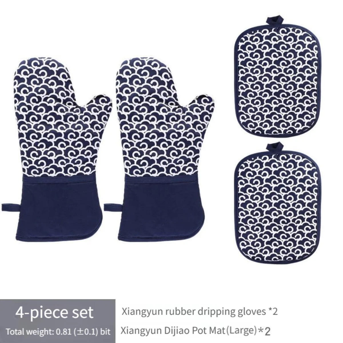 4-Piece Heat Resistant Rubber-Coated Oven Mitts and Pot Holders Set - Non-Slip Kitchen Gloves with Hanging Loop for Baking, Grilling (Geometric/Cloud Design)