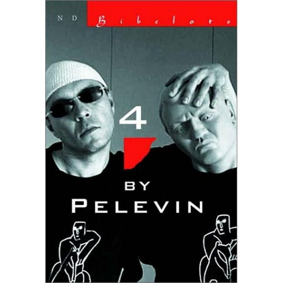 Pre-Owned 4 by Pelevin (Paperback) 0811214915 9780811214919
