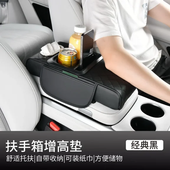 4 in 1 Car Center Console Organizer Armrest Cushion Storage Box with Cup Holder for Car Interior Storage
