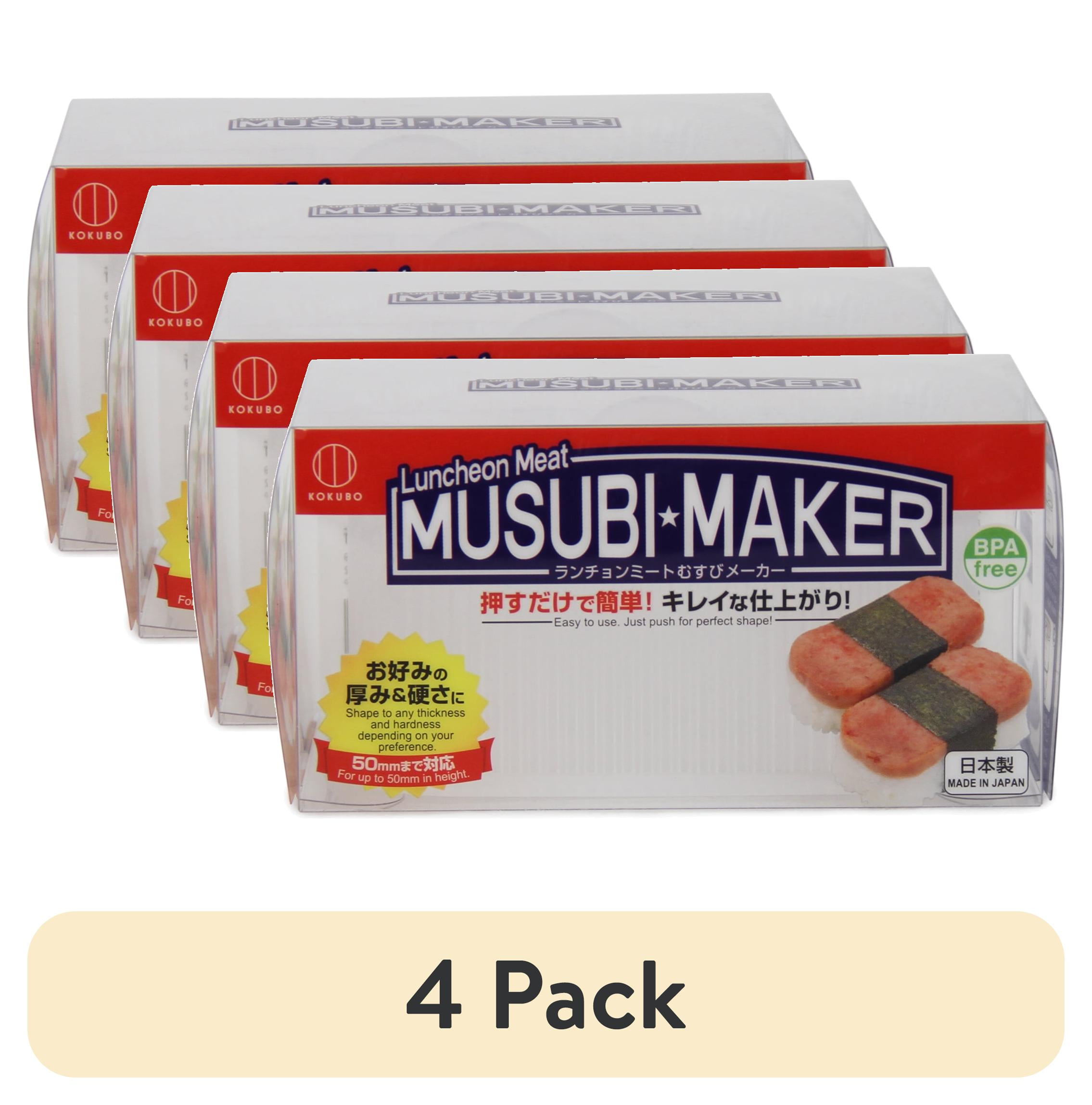 (4 pack) Single pack Kokubo BPA- Free Luncheon Meat Musubi Maker from Japan.