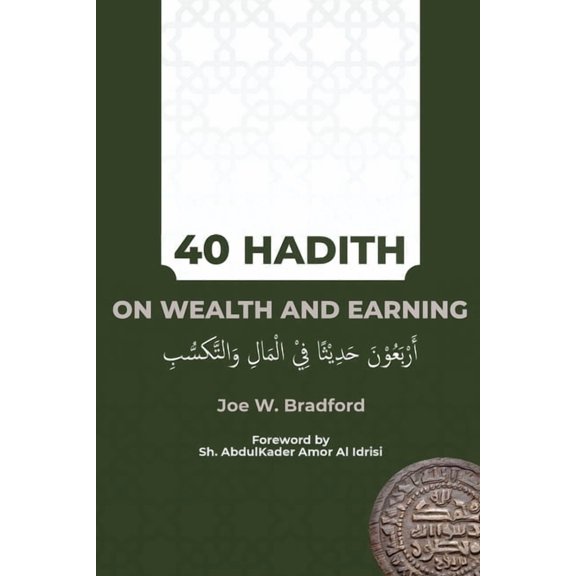 40 Hadith on Wealth and Earning: ž, (Paperback)