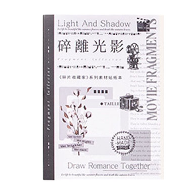 40 Sheets of Junk Journal Background Japanese Paper Journaling