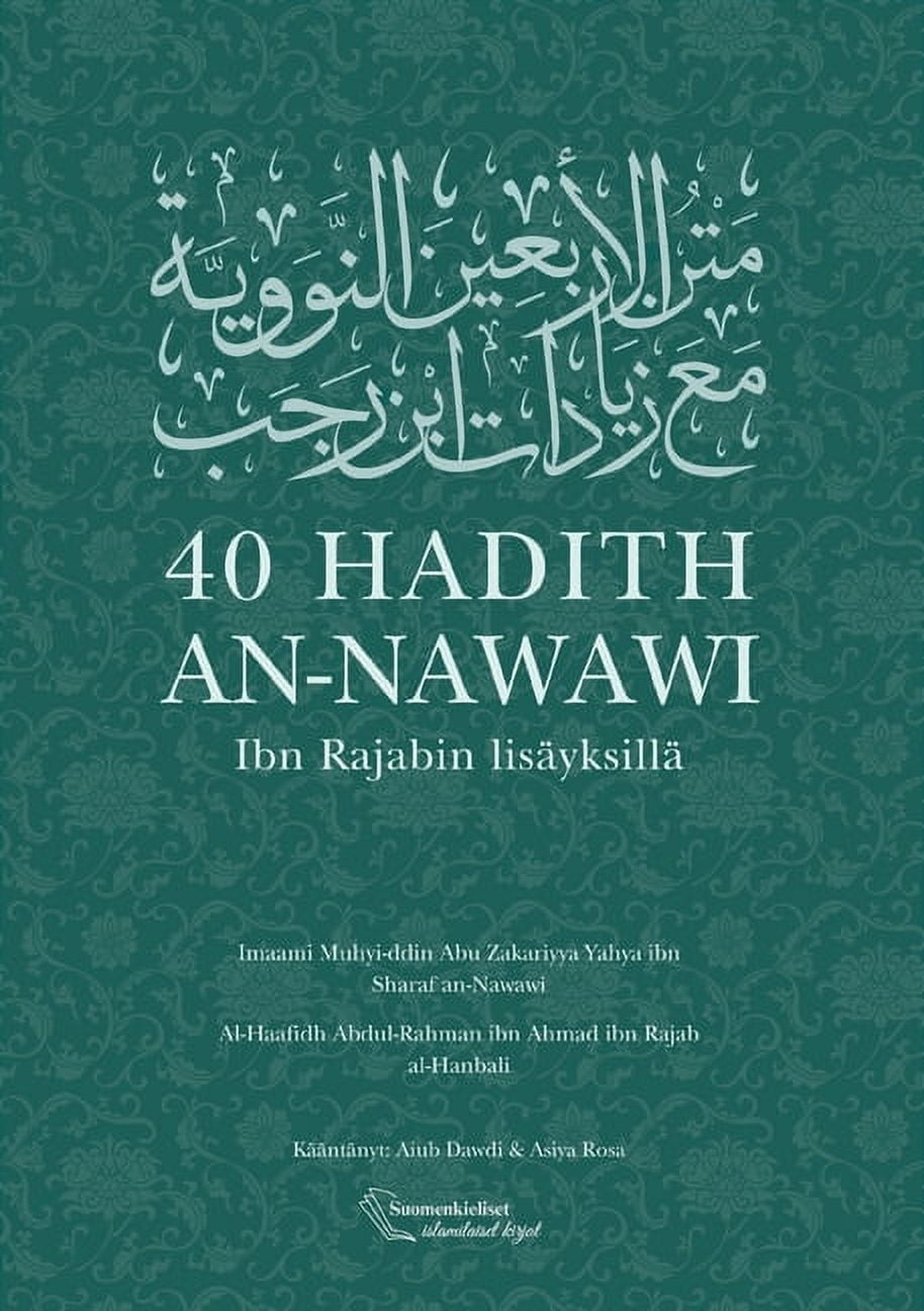 40 hadith an-Nawawi: Ibn Rajabin lisäyksillä, (Paperback