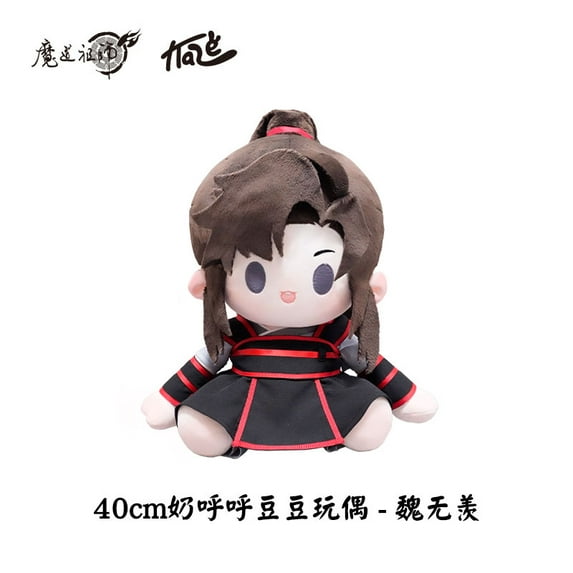 40cm Grandmaster Of Demonic Mo Dao Zu Shi Lan Wangji Wei Wuxian Birthday Stuffed Plushie Plush Doll Clothes Pillow Anime Toy Kid