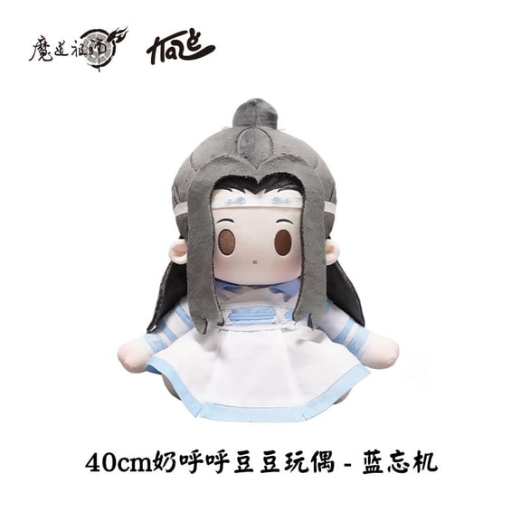40cm Grandmaster Of Demonic Mo Dao Zu Shi Lan Wangji Wei Wuxian Birthday Stuffed Plushie Plush Doll Clothes Pillow Anime Toy Kid