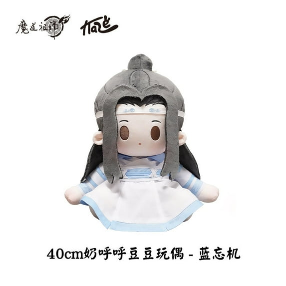 40cm Grandmaster Of Demonic Mo Dao Zu Shi Lan Wangji Wei Wuxian Birthday Stuffed Plushie Plush Doll Clothes Pillow Anime Toy Kid