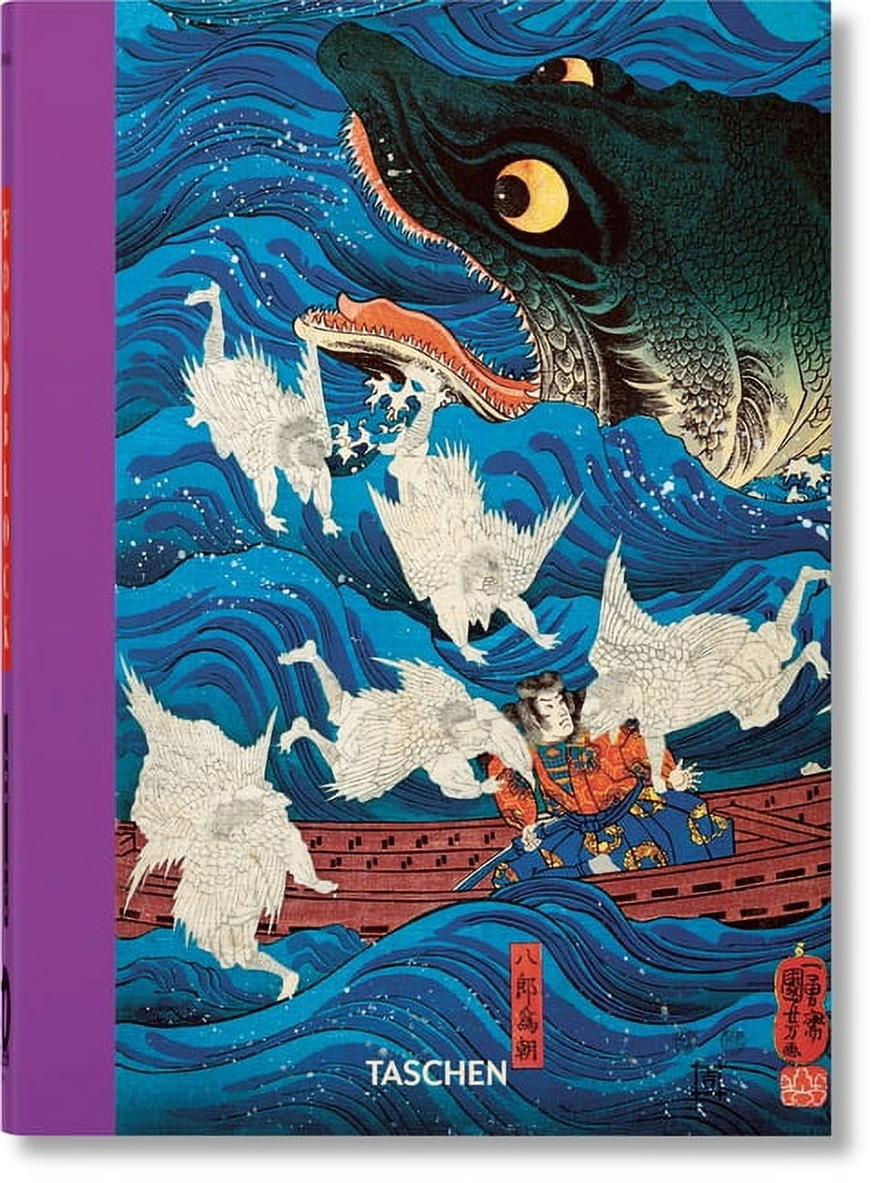 Japanese Woodblock Prints Hardcover Book with Colorful Art