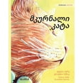 thumbnail image 1 of &amp;#4315;&amp;#4313;&amp;#4323;&amp;#4320;&amp;#4316;&amp;#4304;&amp;#4314;&amp;#4312; &amp;#4313;&amp;#4304;&amp;#432, (Paperback), 1 of 1