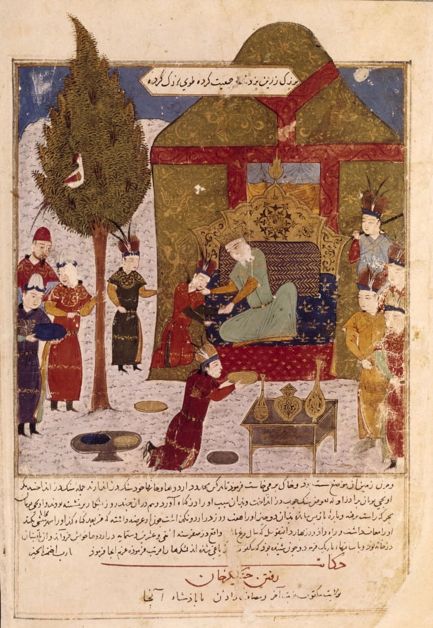 4411 Rashid Al Din (1247-1318) Persian School Canvas Art - (18 x 24)