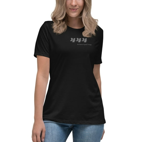 444 Amauriyell Kay t -shirt (Black, XL)