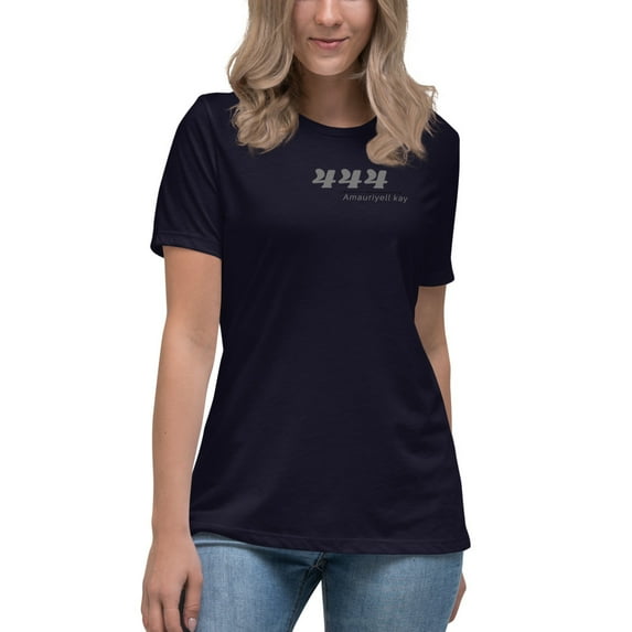 444 Amauriyell Kay t -shirt (Navy, L)