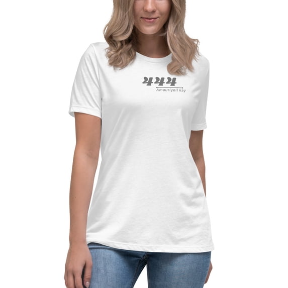 444 Amauriyell Kay t -shirt (White, L)