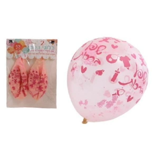 45 cm 2 Magic Balloon with Styrofoam Ball, Pink