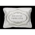 thumbnail image 1 of 45 x 30 cm Satin Medium Pillow Cover with Pillow for Passover, 1 of 1