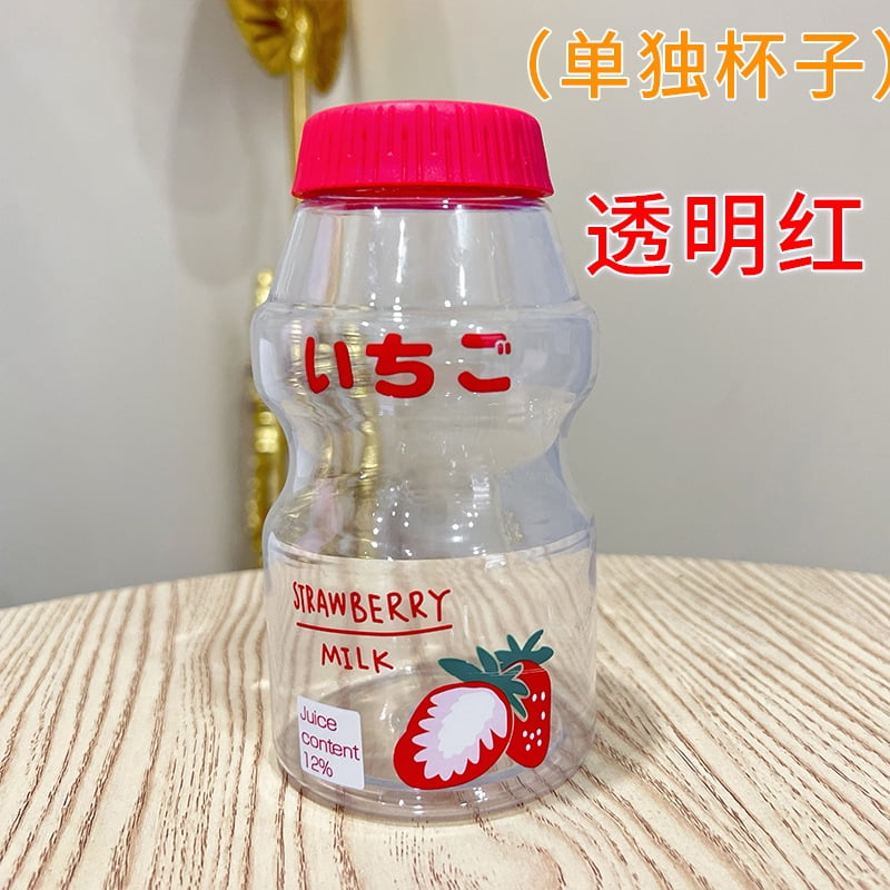 450ml Plastic Cute Yogurt Water Bottle Tour Drinking Bottle Yakult
