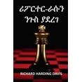 thumbnail image 1 of &amp;#4650;&amp;#4950;&amp;#4653;&amp;#4720;&amp;#4653;-&amp;#4651;&amp;#4657;&amp;#4757; &amp;#4757;&amp;#4873;&amp;#46, (Paperback), 1 of 1