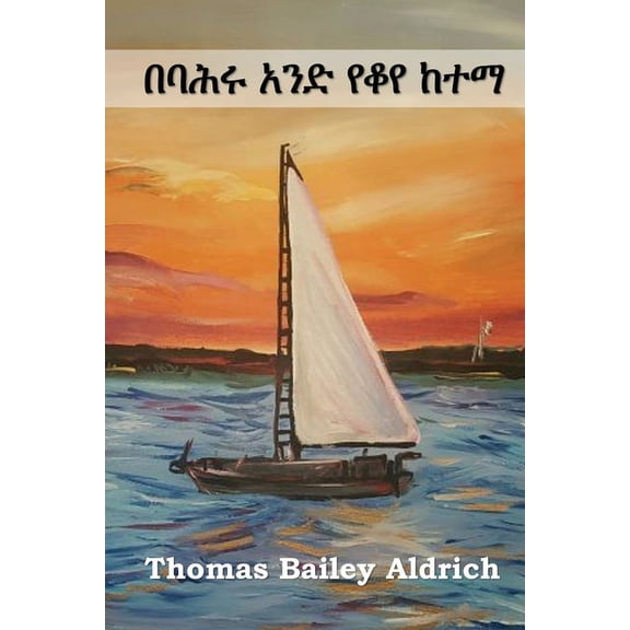 &amp;#4704;&amp;#4707;&amp;#4629;&amp;#4649; &amp;#4768;&amp;#4757;&amp;#4853; &amp;#4840;&amp;#4678;&amp;#4840; &amp;#4, (Paperback)