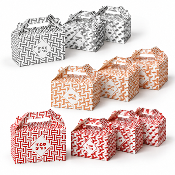 48 Purim Foil Gift Boxes Bulk for Cookies Snacks and Small Gifts