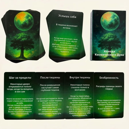48 Russian Spirit of the Universe Oracle Cards, Tarot Series, Spiritual Guidance Divination Cards, Healing Gift