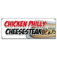 thumbnail image 1 of 48"x120" CHICKEN PHILLY CHEESESTEAK BANNER SIGN philadelphia sandwich steak hot, 1 of 5