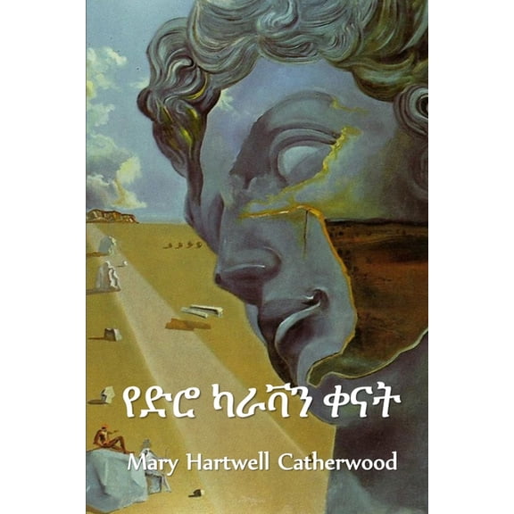   : Old Ca, (Paperback)