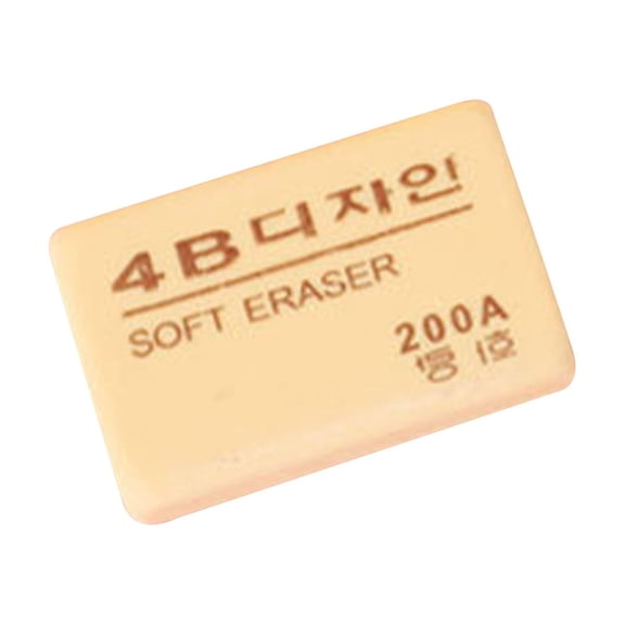 4B Rubber Pencil Eraser, Dienrx Rectangular Art Pencil Eraser, CleanWipe Eraser For Student Learning, Document Editing And HandNote Revising