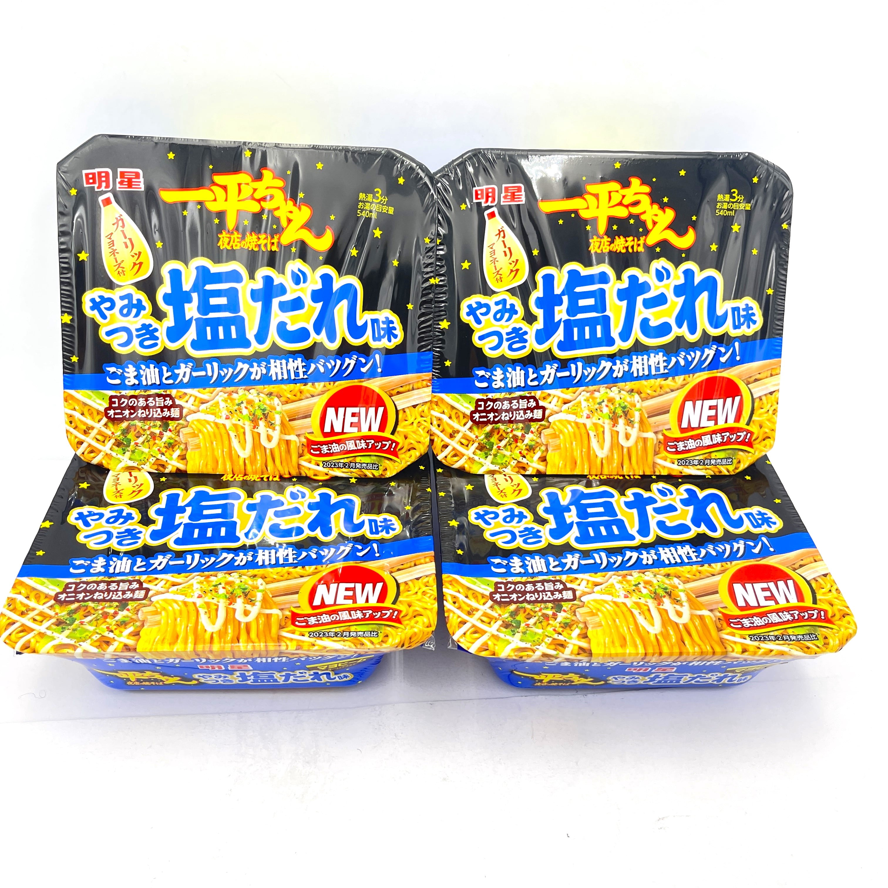 Brand: Myojo