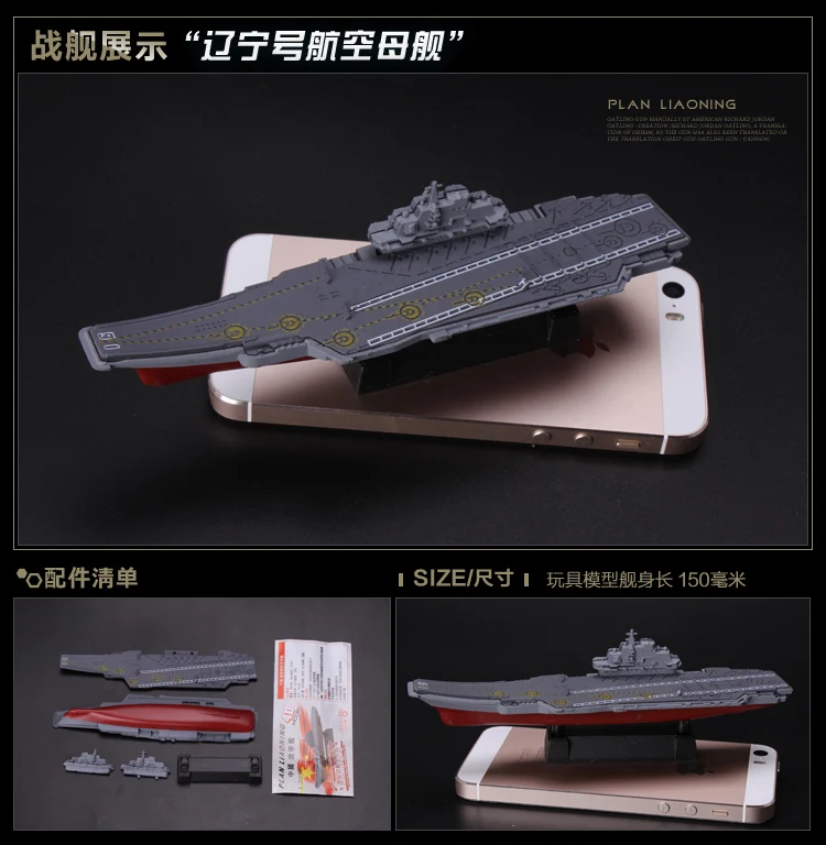 4D Assembled Ship Model Liaoning Battleship Modern Class Battleship ...