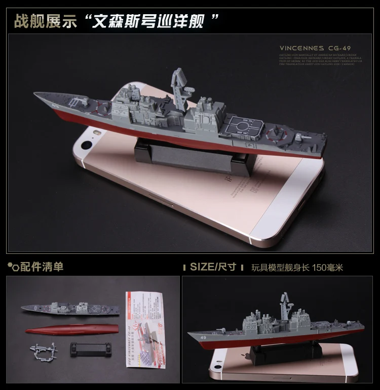 4D Assembled Ship Model Liaoning Battleship Modern Class Battleship ...
