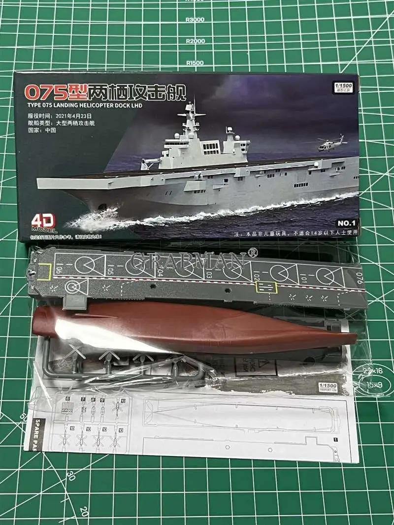 4D Assembled Ship Model Liaoning Battleship Modern Class Battleship ...