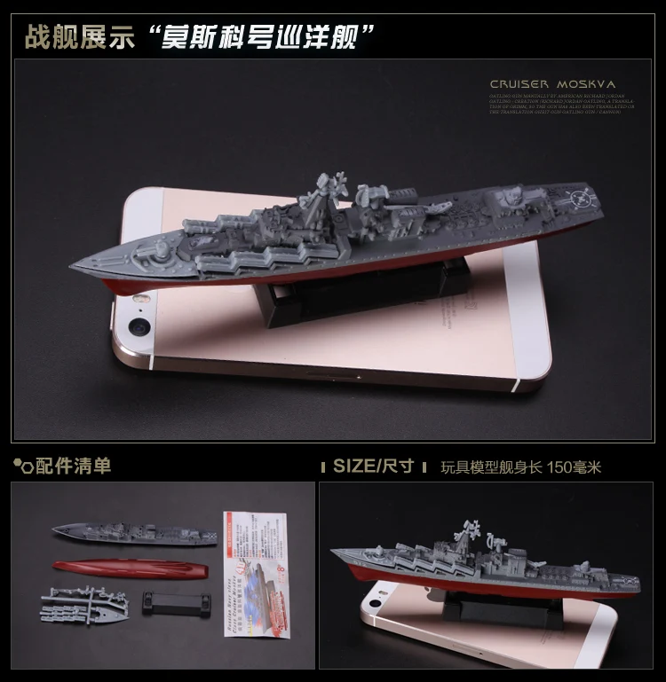 4D Assembled Ship Model Liaoning Battleship Modern Class Battleship ...
