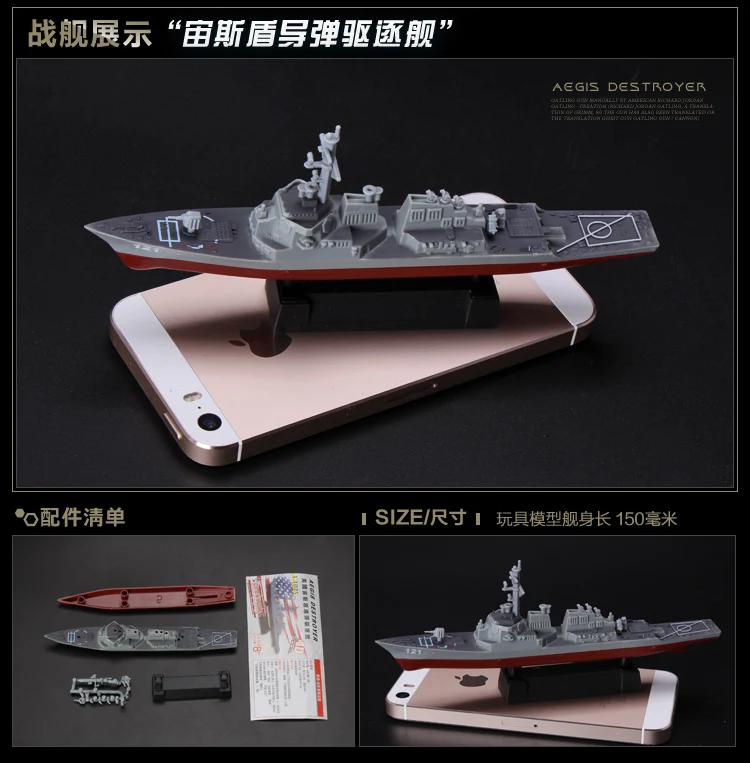 4D Assembled Ship Model Liaoning Battleship Modern Class Battleship ...