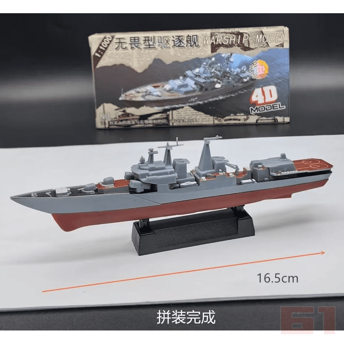 4D Assembled Ship Model Liaoning Battleship Modern Class Battleship ...