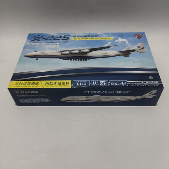 4D Model AN-225 1/144 ANTONOV AN-225 MRIJATransport Plane w/Display Rack