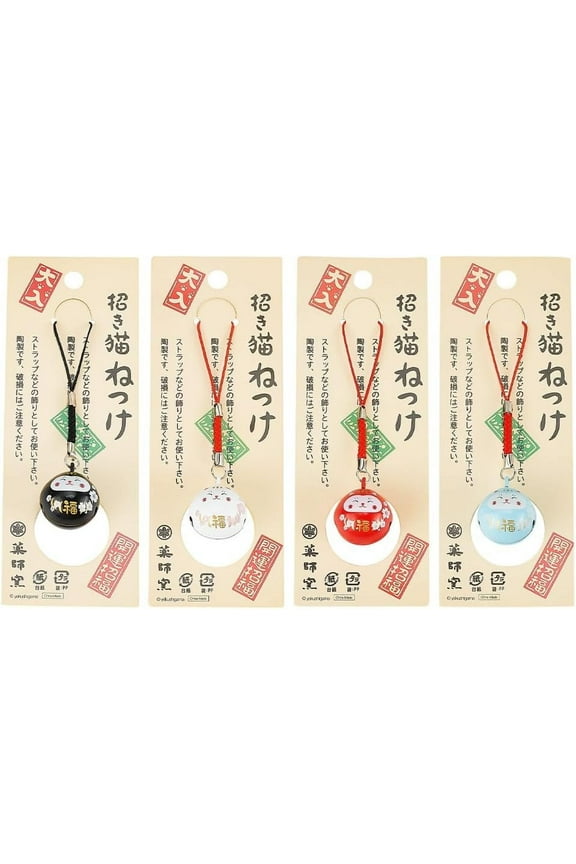 4Pcs 4 Colors Japanese Style Brass Lucky Cat Pendant Decoration for Car Bag Hanging Ornaments Mixed Color 10.5cm 1pc/color