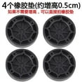 thumbnail image 1 of 4Pcs Anti Vibration Pad for Washing Machine Universal Non-Skid Feet for Washer and Dryer Noise Dampening and Shock Absorbing Pads, 1 of 6