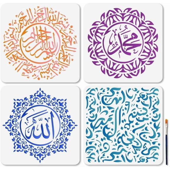 4Pcs Arabic Calligraphy Stencil Arabic Islamic Art Craft Stencils 11.811.8inch Iranian Font Bismillah Symbol Theme Template Set