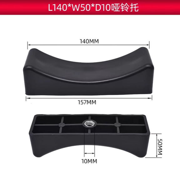 USHOBE Dumbbell Brackets Dumbbell Holder Black PP 4Pcs