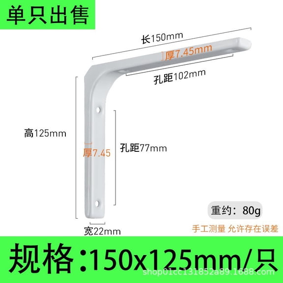 4-Pack Heavy Duty L Brackets Stainless Steel Shelf Support Corner Braces Right Angle Brackets for Wood Furniture Cabinets White