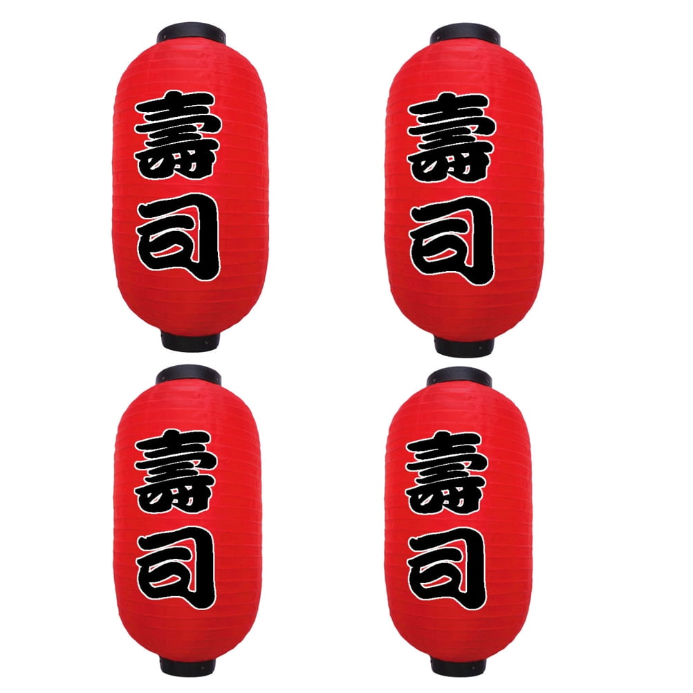 4Pcs Sushi Party Lantern Sushi Shop Lantern Japanese Restaurant Decor