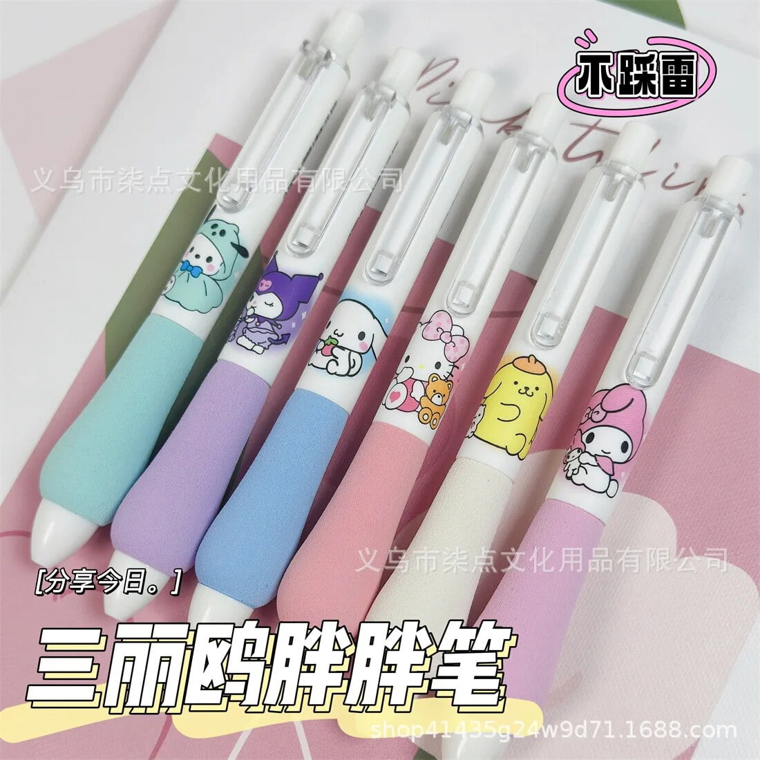 4Psc Set Sanrio Hello Kitty Gel Pens Girls Stationery Bulk Press Fountain Pen Kawaii Pink