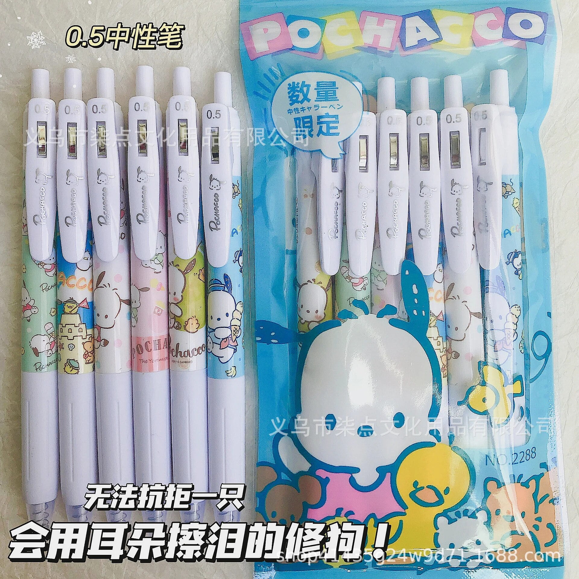4Psc Set Sanrio Hello Kitty Gel Pens Girls Stationery Bulk Press Fountain Pen Kawaii Pink