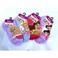 thumbnail image 1 of 4pk Disney Princess Sock Set - Cinderella Aurora Belle Assorted (Kids Size 6-8), 1 of 4