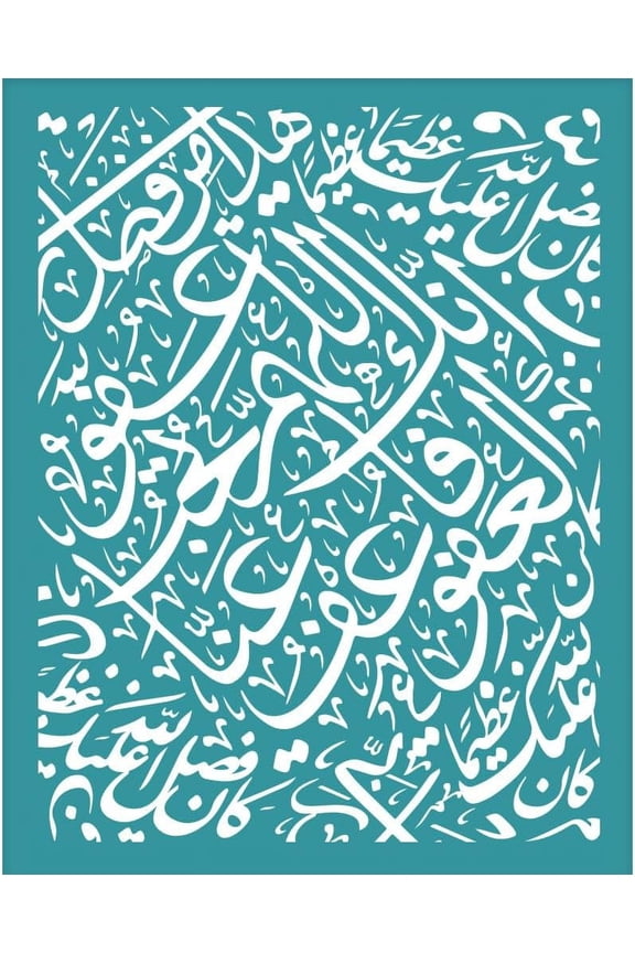 4x5 Inch Arabic Calligraphy Silk Screen Stencils for DIY Polymer Clay Islamic Writing Clay Stencils Silk Screen Printing Stencils Reusable Mesh Transfer for DIY Earrings Jewelry Making
