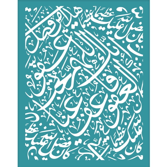 4x5 Inch Arabic Calligraphy Silk Screen Stencils for Polymer Clay Islamic Writing Clay Stencils Silk Screen Printing Stencils Reusable