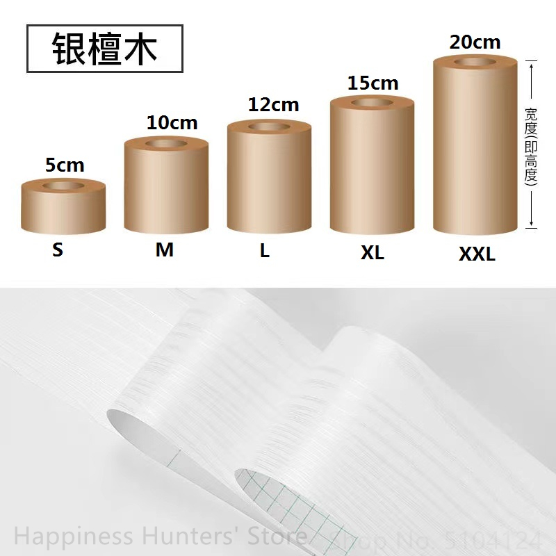 5/10/12/15/20cm Waterproof Selfadhesive PVC Baseboard Sticker Wood