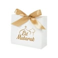 ramadan decor gifts