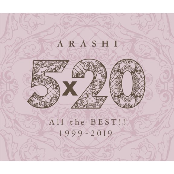 520 All the BEST!! 1999-2019 () - (CD)