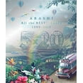 thumbnail image 1 of 5×20 All the BEST!! CLIPS 1999-2019 [Blu-ray], 1 of 1