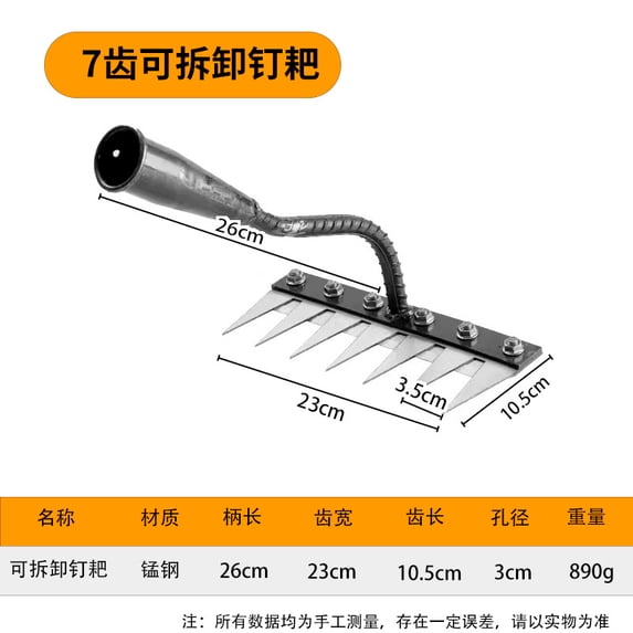 Weeding Rake Farm 5/6/7/8 Teeth Carbon Steel Garden Weeding Rake Agricultural Nail Harrow ...